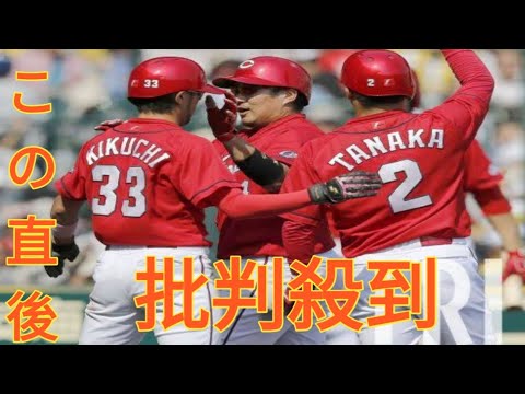 広島のフロントが田中広輔＆松山竜平に「引退勧告」検討か……新井監督の苦悩と「後輩からのエール」