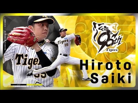 【地獄を見た男】才木浩人（阪神タイガース）｜#オレをみろ⚾ 総勢50選手以上の1分ストーリーズ #DAZN で無料公開中📱｜プロ野球3/28（金）開幕