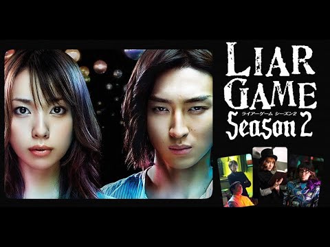 『ライアーゲーム シーズン2』1話~2話 🦋 Liar Game 2 2009 🦋 Eng SUb Full HD