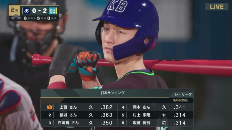 ヤクルトスワローズ　vs　クシロフェリシア　17回戦　応援曲付き　24 9 15