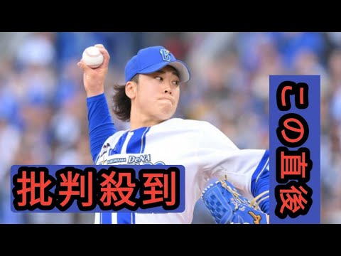 番記者のちょっといい話　DeNA・入江大生、登場曲は「僕のリハビリ生活に一番合っていた曲」
