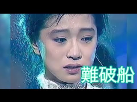 【松田聖子と中森明菜を歌う】　難破船　中森明菜ちゃん歌いました🩵悲しい歌だけど　えみちゃんは明るいですよ🥰