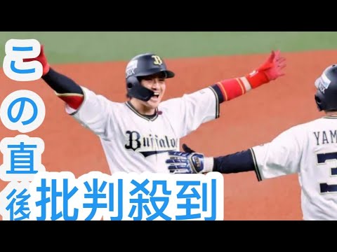 【オリックス】小田裕也が今季限りで引退　守備固めや代走のスペシャリストとして活躍の名バイプレーヤーが健在のまま潔く決断