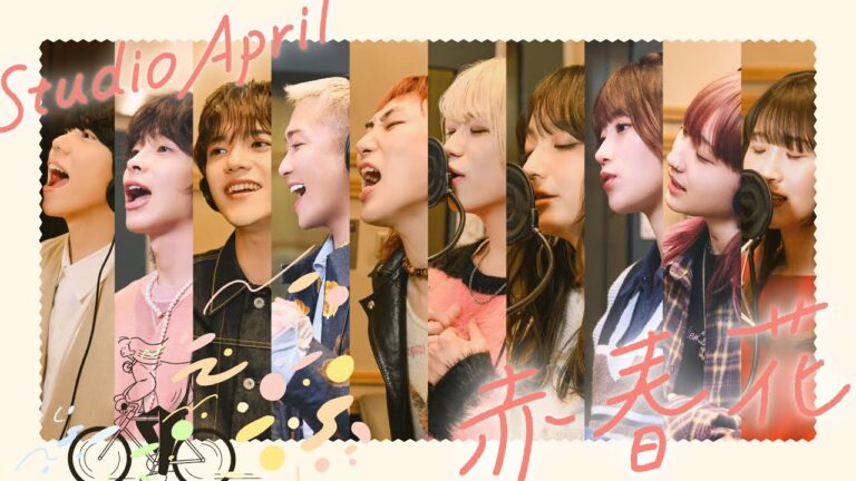 FM802 × 三井ショッピングパーク ららぽーと ACCESS! キャンペーンソング『赤春花』／Studio April