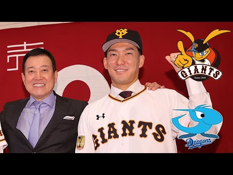 中日 vs 巨人 ４回戦 梶谷隆幸獲得　プロ野球スピリッツ 2010 監督