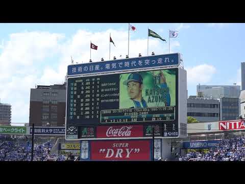 2025 5-4 横浜DeNAベイスターズvs読売ジャイアンツ スタメン発表 in横浜スタジアム