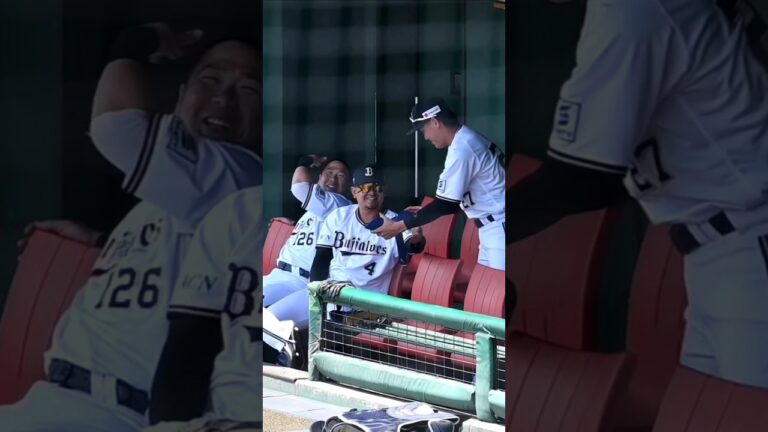 【森友哉 元謙太 香月一也】2025.5.3 仲睦まじいベンチでの会話の様子。 #オリックスバファローズ #森友哉 #香月一也 #元謙太