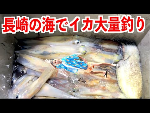 【イカ大量発生】初めてのささいか釣りでまさかの入れ食い状態に！！！