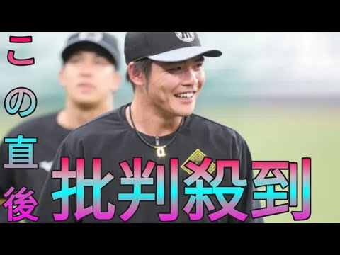 阪神・小野寺暖が1軍合流　1日に降格ながら早くも再昇格か Sk king