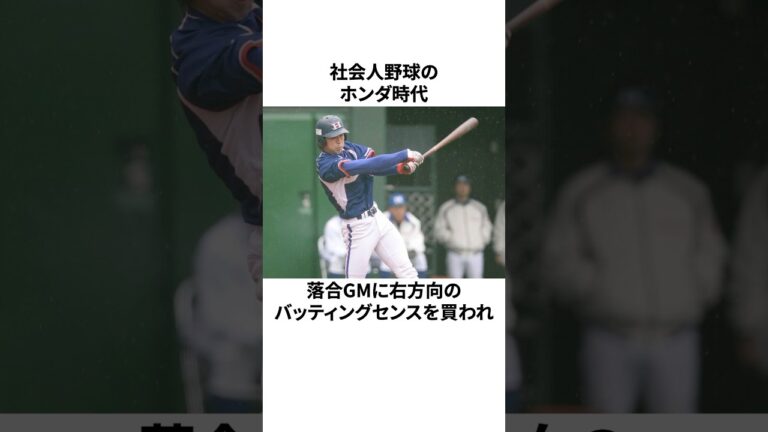 「プロ4年目なのにベテランと呼ばれた」阿部寿樹についての雑学#野球#野球雑学#中日ドラゴンズ#東北楽天ゴールデンイーグルス