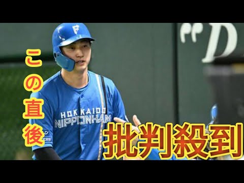 【日本ハム】浅間大基の名演技？　相手守備かく乱する“走塁フェイク”で貴重な追加点