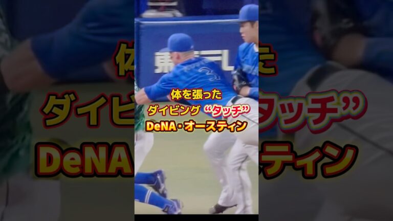 まるでアメフト🏈