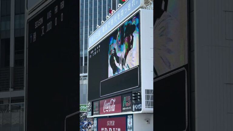 【DeNA】高卒7年目外野手元投手勝又温史がうれしいプロ初スタメンの瞬間 #baystars #横浜denaベイスターズ #勝又温史 #プロ野球 #横浜ベイスターズ