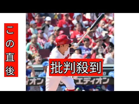 【広島】山足達也、現役ドラフト加入後初の先発出場で同点打「最高です」３年ぶり打点で連
