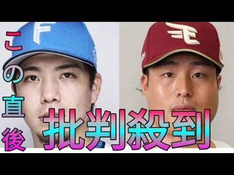 【予告先発】日本ハム・金村尚真は楽天と今季初対戦 楽天・瀧中瞭太は今季の“負け無し”継続なるか Sk king