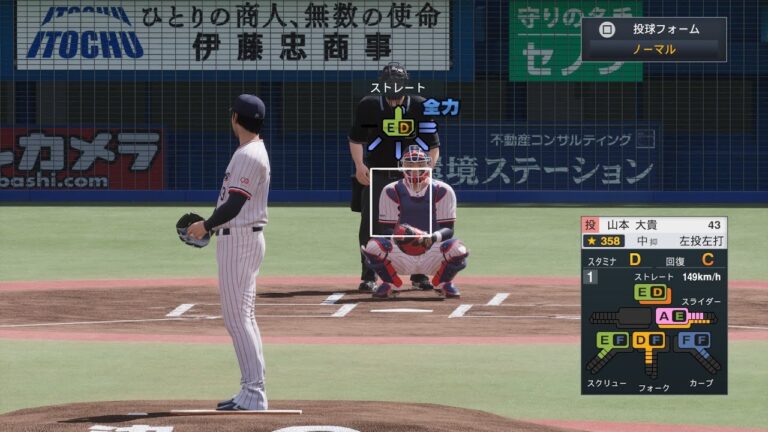 【プロスピ2025投球練習/NPB25PitchingTraining】ヤクルト 43 山本大貴投手 SWALLOWS Daiki Yamamoto