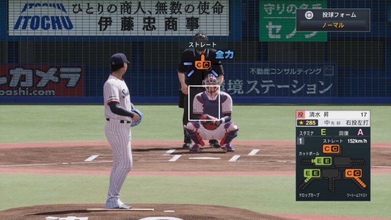 【プロスピ2025投球練習/NPB25PitchingTraining】ヤクルト 17 清水昇投手 SWALLOWS Noboru Shimizu