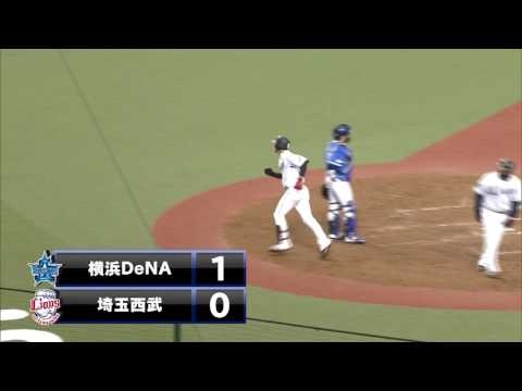 木村 文紀 2号 オープン戦 ソロ ホームラン 2017年3月26日 西武vsＤｅＮＡ
