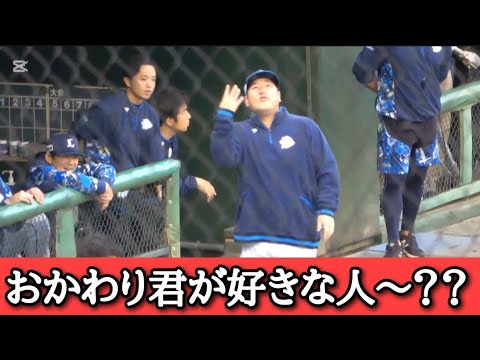 西武ファンでおかわり君キライな人いるの??