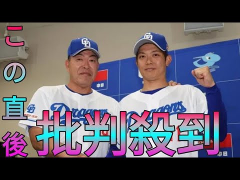ついに支配下復帰…中日・岡田俊哉が背番号「11」を選んだわけ　”前任者”から『着けてほしい』　「1軍で投げるならどこでもやる覚悟」 daily news