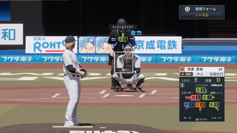【プロスピ2025投球練習/NPB25PitchingTraining】ロッテ 24 東妻勇輔投手 MARINES Yusuke Azuma