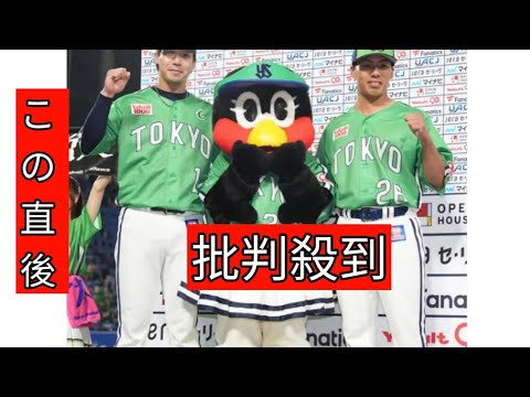 ヤクルト】山野太一が今季初勝利　GWに遊んだ記憶ない26歳がGW満員御礼の歓声に