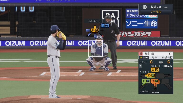 【プロスピ2025投球練習/NPB25PitchingTraining】西武 17 松本航投手 LIONS Wataru Matsumoto