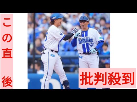 【DeNA】九鬼隆平が移籍後初安打「やっと戻ってこれた」23年オフにソフトバンク戦力外
