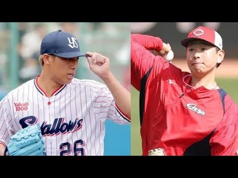 ヤクルト・山野太一―広島・大瀬良大地…スタメン発表