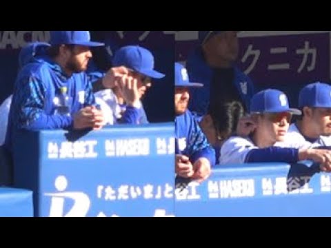 「ちょ耳たぶ触らして…💕」拒むも戸柱恭孝を許してしまう颯　横浜DeNAベイスターズ　　2025.3.20