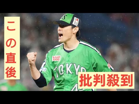 【ヤクルト】雨中の一戦で逆転勝ち　高梨裕稔が７回２失点、５年ぶりＧ戦白星　両助っ人も躍動