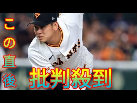 ソフトバンク、甲斐拓也の人的補償として伊藤優輔を獲得 Daily news