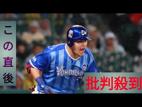 【DeNA】打率１割台の筒香嘉智が登録抹消　野手転向の苦労人・勝又温史が７年目で初昇格