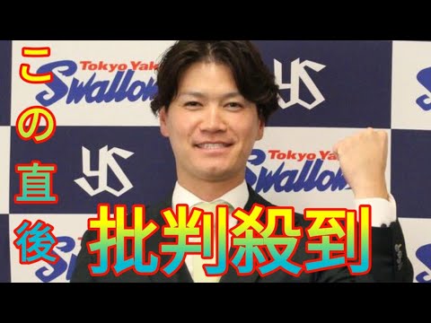 前巨人・鈴木康平が激白「ボロボロになろうがかまわない」新天地ヤクルトで育成契約からはい上がる Daily news