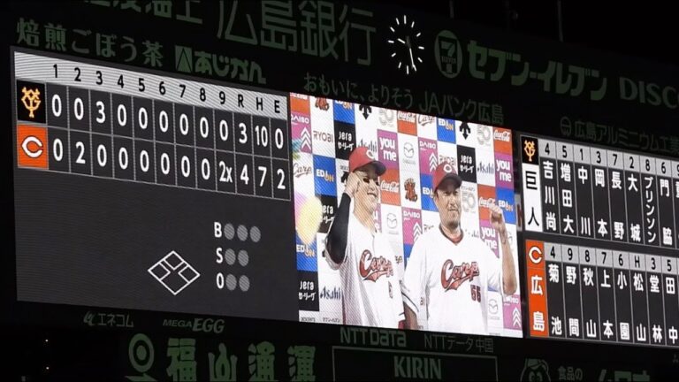 小園海斗&松山竜平！サヨナラ勝ちヒーローインタビューノーカット版！2023年8月4日