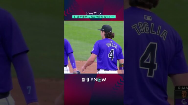 【MLB】審判に当たり得点ならず！ #shorts