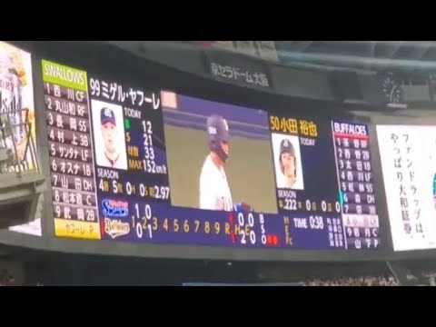 20240616　引退！小田裕也 ﾁｬﾝｽ登場曲【｢CHARM｣／WANIMA】　2回ｳﾗ　ｵﾘｯｸｽ･ﾊﾞﾌｧﾛｰｽﾞ@京ｾﾗﾄﾞｰﾑ大阪･ﾚﾌﾄ外野下段 日本生命ｾ･ﾊﾟ交流戦