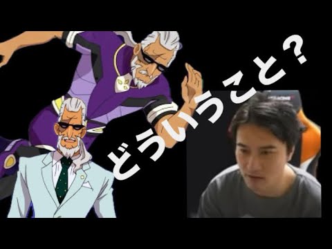 【イナイレGO3】大暴れする影山を理解できない加藤純一