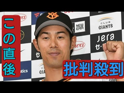 【巨人】立岡宗一郎がＳＮＳで引退発表「引退することを決意」