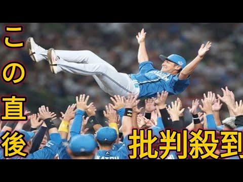 日本ハムの木村文紀選手が引退試合を行いました。ケガも多かったですが本当によく戦ったと思います【辻発彦のはっちゃんネル】