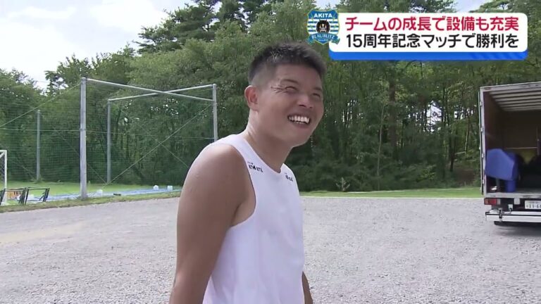 祝！設立15周年 MF中村選手がクラブハウスアテンド！
