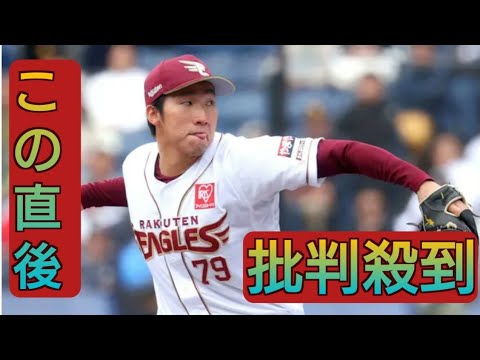 【日本ハム】161キロ右腕の「清宮」を育成で獲得！幸太郎は「きよみや」虎多朗は「せいみや」