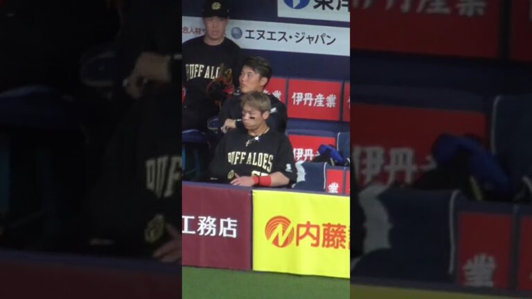 ベンチの 中川 圭太 & 野口 智哉 & 稲富 宏樹　#オリックスバファローズ