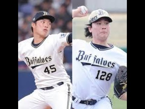 【オリックス】ドラフト５位右腕がトミー・ジョン手術…前佑囲斗も同手術予定で今季球団５人目