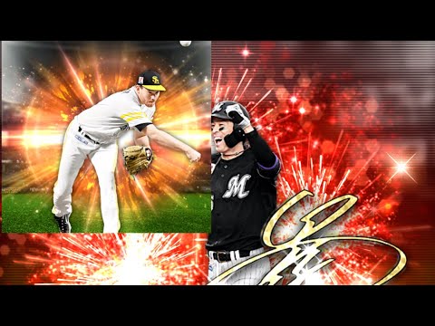 スチュワートjr vs 岡大海　どんどん打っていこう！千葉ロッテマリーンズの勝利に向かって！　#プロスピa