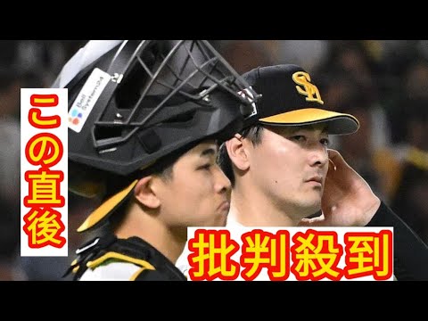 「くよくよせず、次に」　ソフトバンク谷川原健太　初の開幕マスクはほろ苦デビューも前を向く