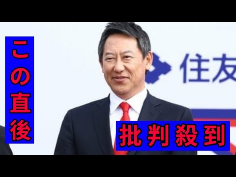 【競泳】自民党東京都連が鈴木大地会長を擁立　日水連盟が声明を発表「会長の意向を尊重」