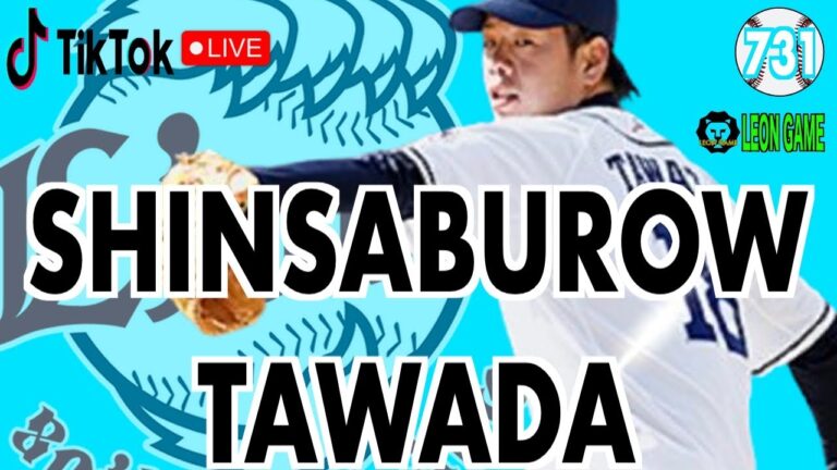 【プロ野球スピリッツa  】【 プロスピa】 #プロ野球スピリッツa #プロスピa  #npb #リアタイ #リアルタイム対戦  #game #ゲーム #731 #多和田真三郎 #埼玉西武ライオンズ