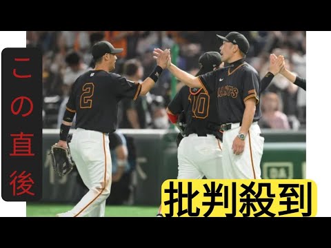 巨人・阿部監督がウィーラー巡回打撃コーチをベンチに入れたワケとは
