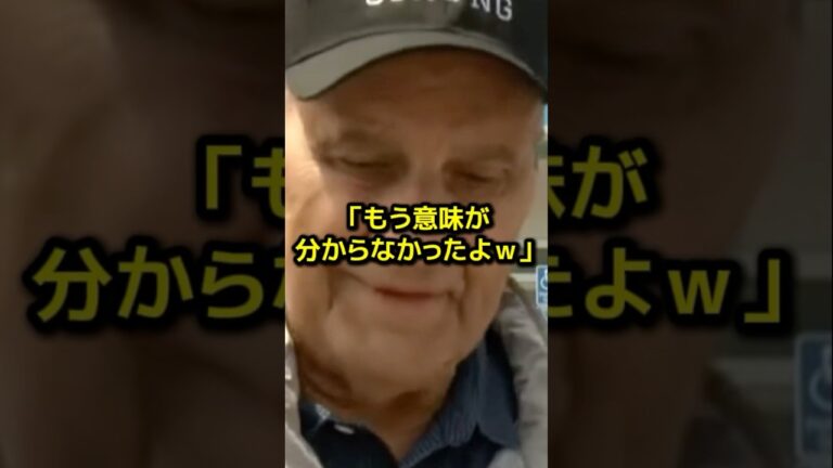 大谷の手術後初ライブBPに名将ジョー・トーリが絶句した理由